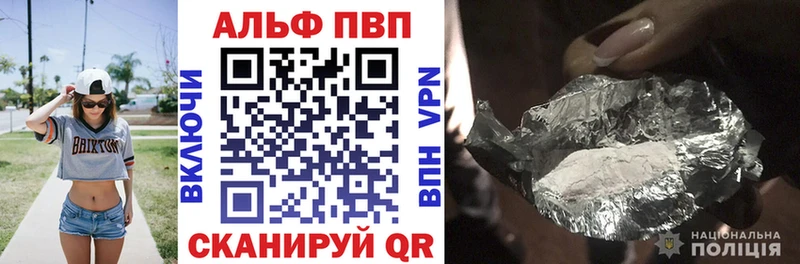 закладка  Электроугли  мориарти какой сайт  APVP крисы CK 