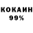 Метадон VHQ Inna Kmt
