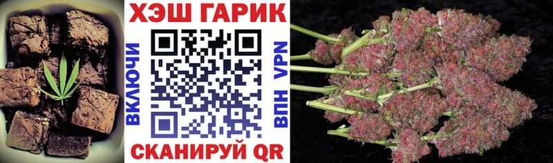 Еда ТГК марихуана  Электроугли 
