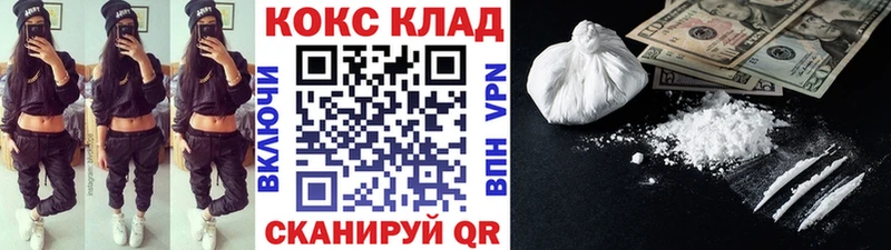 Cocaine Перу  купить наркоту  Электроугли 