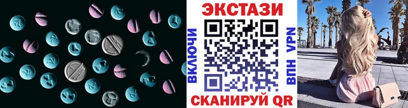 ОМГ ОМГ маркетплейс  Электроугли  Экстази Philipp Plein 
