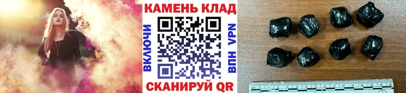 Гашиш Cannabis  Электроугли 