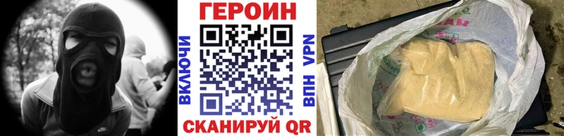 это какой сайт  KRAKEN маркетплейс  Электроугли  ГЕРОИН Heroin 