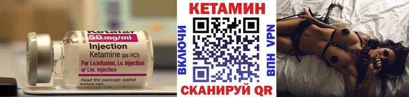 Кетамин VHQ  как найти закладки  Электроугли 