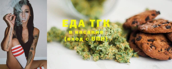 каннабис Карпинск