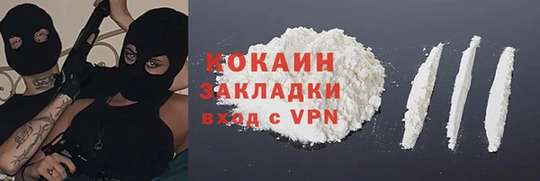 героин Касимов