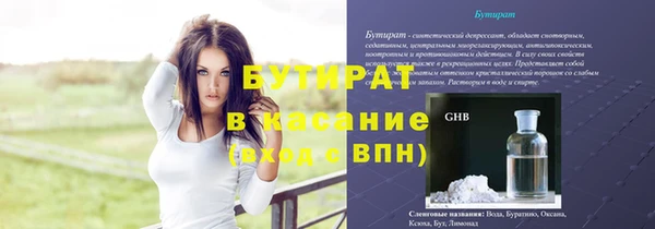 героин Касимов