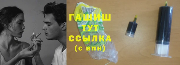 каннабис Карпинск