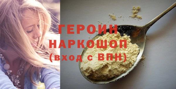 героин Касимов
