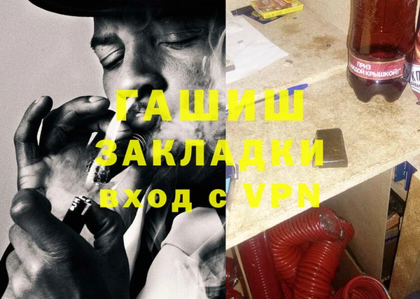 каннабис Карпинск