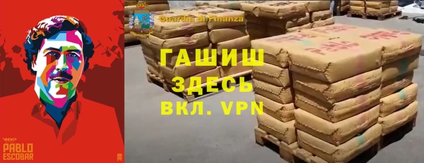каннабис Карпинск