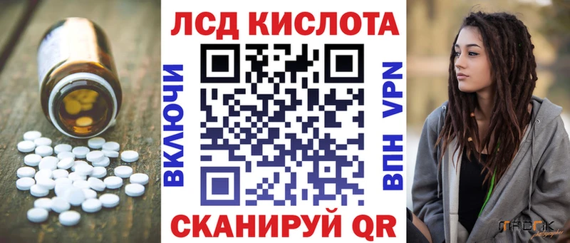 Лсд 25 экстази кислота  Электроугли 