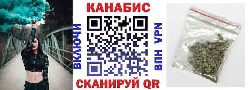 Каннабис AK-47 Электроугли